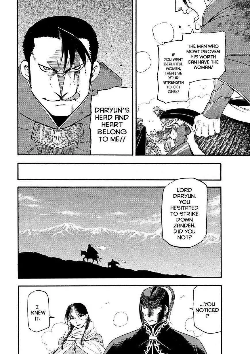 Arslan Senki (ARAKAWA Hiromu) Chapter 28 20